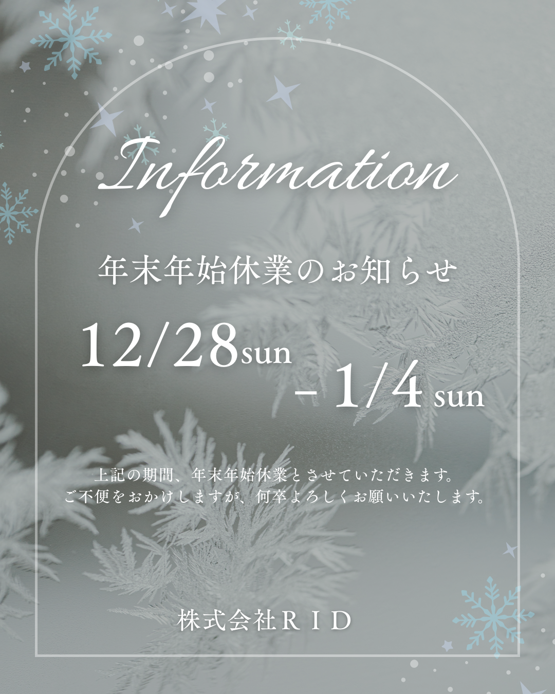 株式会社RID